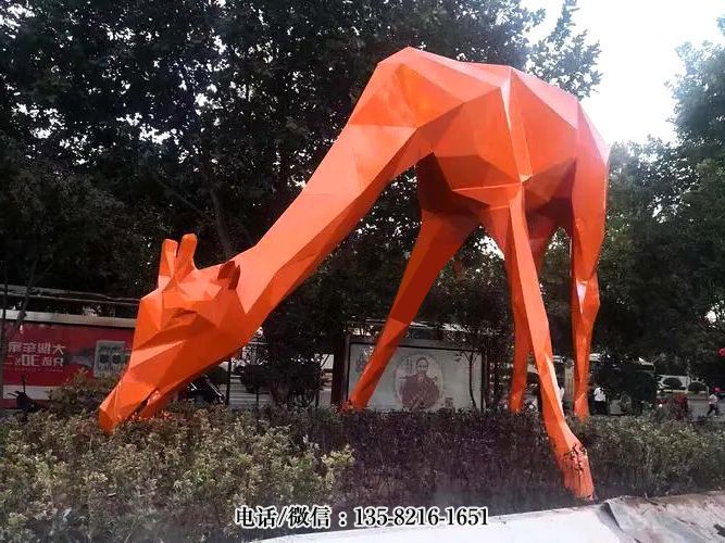 不銹鋼長頸鹿雕塑，幾何塊面、鏤空、編織網格造型長頸鹿動物雕塑